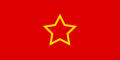 Flag of Macedonia (1944–1946).svg