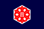 Otoineppu