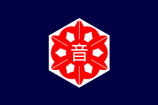 File:Flag of Otoineppu, Hokkaido.svg