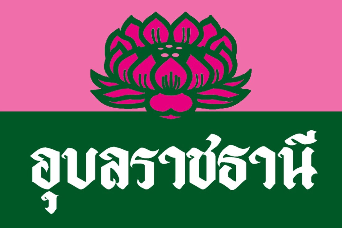 Province d'Ubon Ratchathani