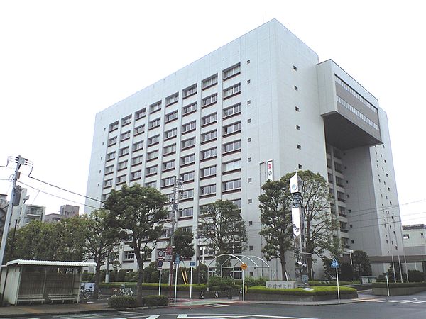 Funabashi City Hall