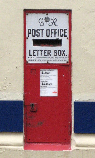 A Royal Mail letter box