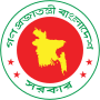 Thumbnail for Government Seal of Bangladesh