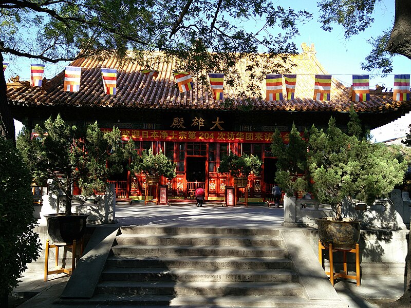 Vaizdas:Guangji Temple Beijing Main Hall.jpg