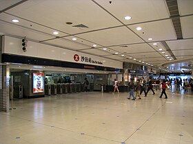HK Sha Tin Station Concourse.jpg