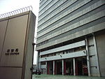 HK TST East Fire Station fd.JPG