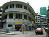 香港历史建筑