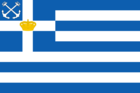 Hellenic Coast Guard Flag (1919-1973).png