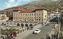 Hotel Neretva, designed by Alexander Wittek in 1890, in Moorish Revival Style Hotel Neretva 1960s.jpg