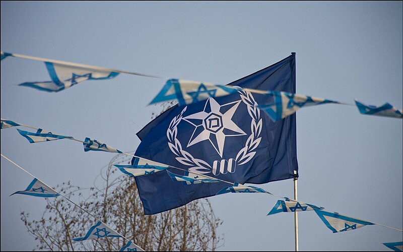 File:Israeli-Police-flag--Police-OpenDay-066.jpg