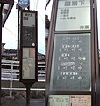 2007年10月24日 (水) 09:43時点における版のサムネイル