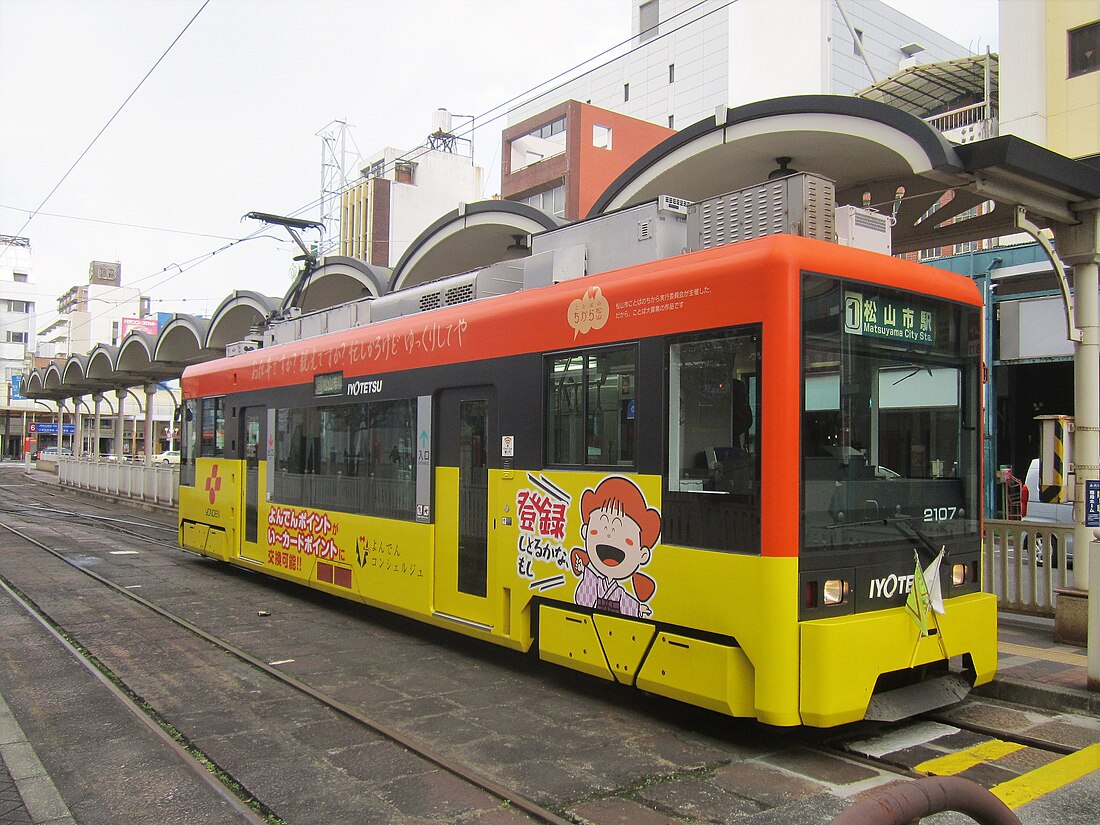 Hanazono Line