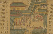 Song soldiers in Four Events of the Jingde Reign (section) Jingde Reign 3.jpg