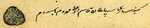 Kenesary-sultan signature.png