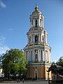 Up-close view of the Great Lavra Belltower with its four tiers in 2005