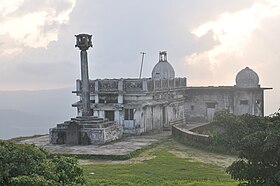 Colline de Kundadri