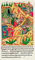 La voûte annalistique de Licevoj (XVIe siècle). Le grand prince Vasilii II le Ténébreux envoya des messagers à toutes ses stations, et lui-même prit une trompette et commença à en sonner : à cet instant-là, le régiment et le grand-duc Vassilii Vassilievitch furent rassemblés".