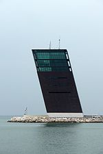 Lisbon harbour control tower (1355221302).jpg