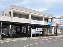 File:MT-Kasamatsu_Station-Building_4.jpg