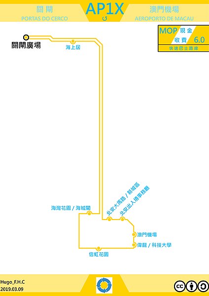 File:Macau bus route AP1X.jpg