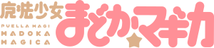 Immagine Mahō Shōjo Madoka Magika (Logo).svg.