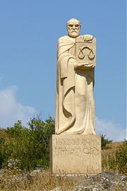 Statue de Mkhitar Goch tenant son Livre de lois, près d'Aparan, Arménie.