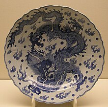 Dragon dish, Late Ming, c. 1640 Museum fur Ostasiatische Kunst Dahlem Berlin Mai 2006 039.jpg