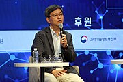 Myung Kyungjae speaking at Seoul Forum 2023