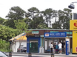 N. Daejeon IC Intercity Bus Stop.jpg
