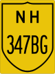 National Highway 347BG Schild}}