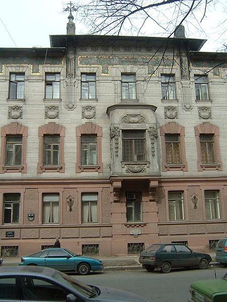 File:Nabokov House.JPG