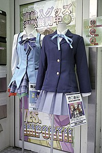 Nanami Madobe and Sakuragaoka High School uniform 20100708.jpg