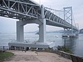 Pont d'Ōnaruto