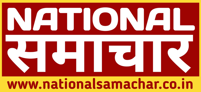File:National Samachar Logo.png