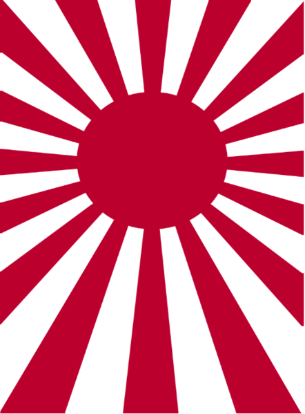 File:Naval Ensign of Japan (vertical).png
