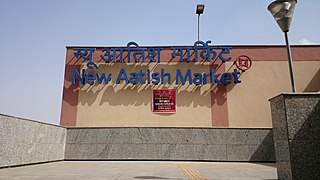 <span class="mw-page-title-main">New Aatish Market metro station</span> Metro station in Jaipur, India