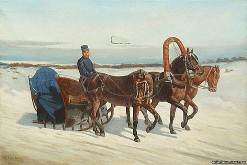 טרוייקה, 1848