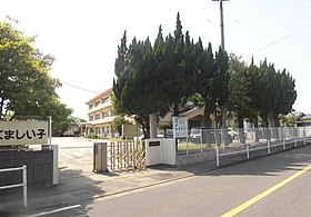 大分市立高田小学校