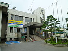 Ookura village office, Yamagata.JPG