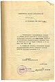 Миниатюра для версии от 15:33, 17 апреля 2012