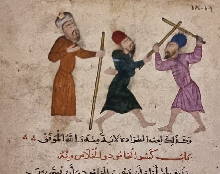 File:Page from the manuscript of Nihayat al-Sawl; Egypt, Mamluk era, 15th cent.; Museum of Islamic Art, Cairo (4).jpg