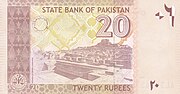 Pakistan old Rs.20 note reverse.jpg