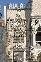 Gothic door "Porta della Carta" is the entrance of the Palazzo Ducale in Venice.