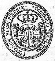 A postage seal of the Polish Crown under king Augustus III Pieczec prefektury poczt Rzeczypospolitej.jpg