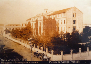 Plovdiv, St. Augustine College 1929.png