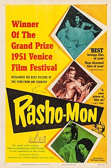 US release poster for Rashomon