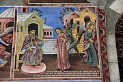 English: Dekorations on the outside of the church in Rila Monastery