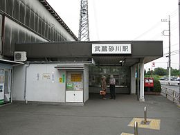 Seibu-Railway-Haijima-Line-Musashi-Sunagawa-Station-entrance.jpg