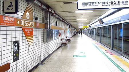 Seoul metro 620 Mapo gu office station platform 20191022 084150