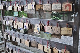 Shirakawa-Hachiman Jinja Ema